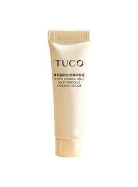 TUCO臻颜紧致抗皱菁华面霜5g