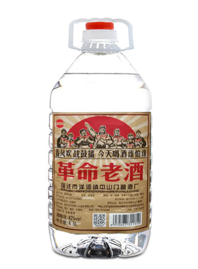 52度高粱宿迁纯粮食泡酒浓香型原浆老酒散装白酒4.5L桶装高粱酒