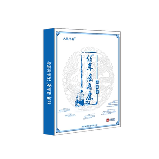 癌痛癌症晚期止痛贴肺癌肝癌乳腺胰腺骨转移止疼贴透皮贴肿瘤膏贴