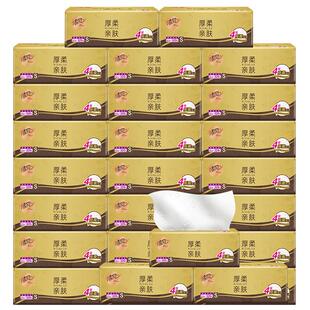 清风抽纸320张纸巾餐巾可湿水36包面巾纸实惠卫生纸箱装擦手纸抽