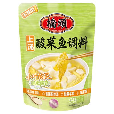 桥头上汤脆嫩小叶酸菜鱼调料220g