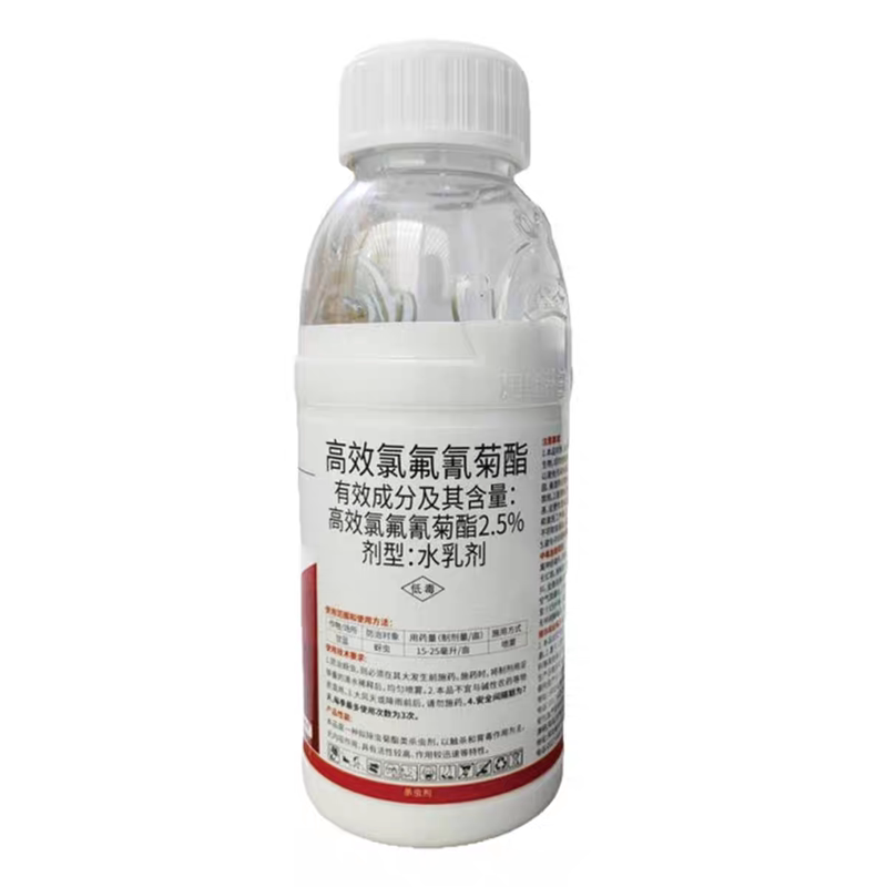 高效氯氟氰菊酯果蔬专用杀虫剂