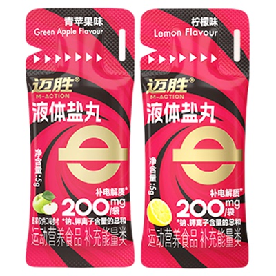 迈胜液体盐丸马拉松越野跑补充剂