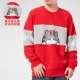 GP5761/CNY China Spring Festival/Black and Red Happy Celebration, набор кошек
