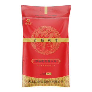 东北正宗稻香米当季新米原粮黑龙江大米10斤装颗颗优选粒粒飘香