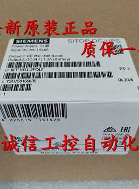 议价6EP1931-2FC42西门子SITOP UPS电源模块24V/40A 6EP19312FC42