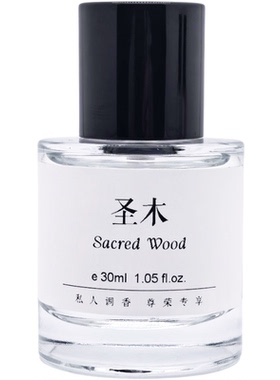 BK圣木冰雪玫瑰苹果白兰地狂野淑女暗影游戏直达天堂平替衣物香水