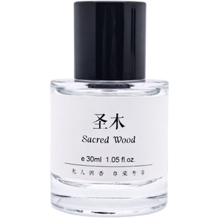 BK圣木冰雪玫瑰苹果白兰地狂野淑女暗影游戏直达天堂茗茶平替香水