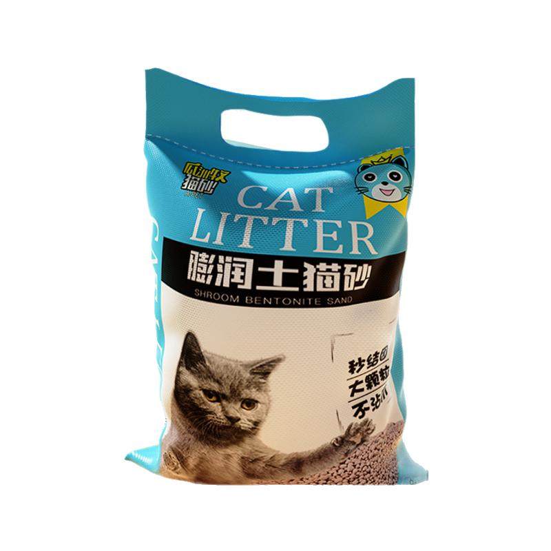 柠檬猫砂包邮10公斤除臭结团猫沙膨润土低尘猫砂20斤10kg猫咪用品