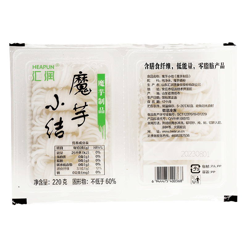 低卡魔芋丝结0脂肪魔芋面