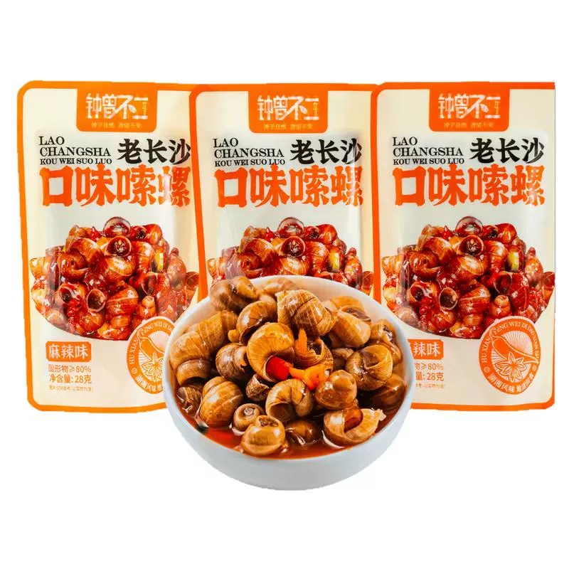 钟曾不二香辣嗦螺28克 开袋即食爆汁口味田螺下酒菜麻辣熟螺零食