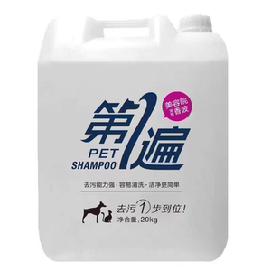 雪貂第一遍宠物洗浴液美容院大桶装沐浴露20kg去污狗猫咪洗澡香波