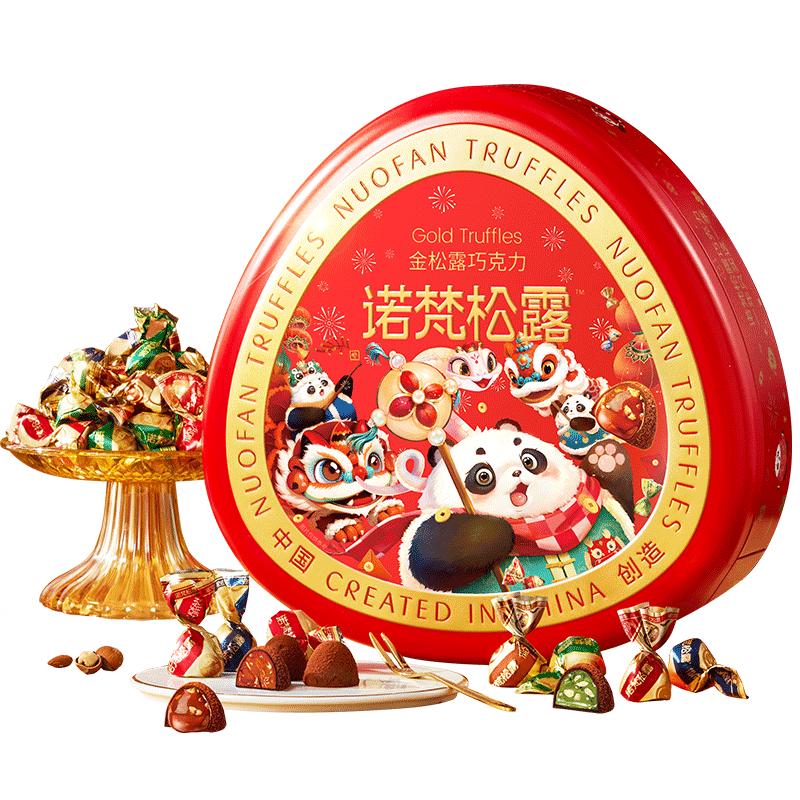 諾梵金松露巧克力年貨禮盒500g