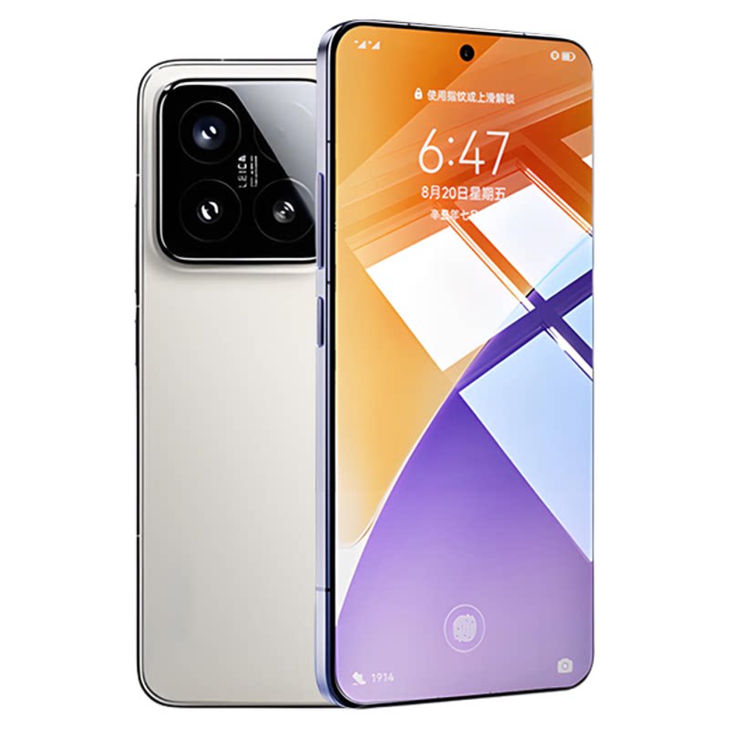 【顶配防爆膜】适用小米17pro钢化膜小米17Ultra手机膜小米17小米17promax贴膜小钢化膜小米17保护膜xiaomi17