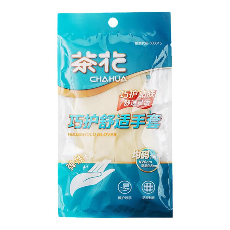 茶花乳胶手套耐用型厨房居家家务洗衣服橡胶皮防水洗碗手套女夏季
