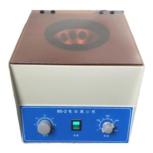 电动台式离心机800PRO医用实验室血清脂肪分离沉淀美容小型离心机