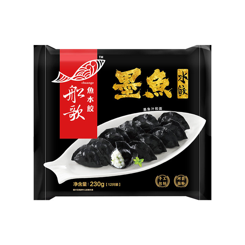 船歌鱼水饺墨鱼水饺5包组合装青岛海鲜速食饺子营养早餐蒸煎饺