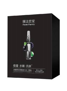 膜法世家1908黑面膜补水亮肤