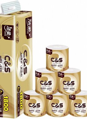 洁柔金尊纯韧CS系列有芯卷筒卫生纸厕所纸家用商用实惠装无香四层