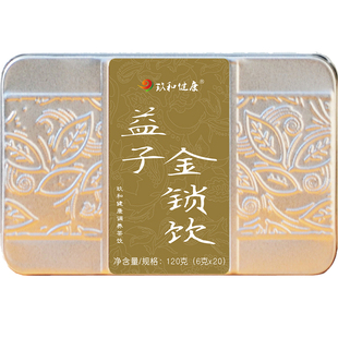 益子金锁十宝茶男性滋补品人参汉方五宝茶肾补精气神茶体虚大补品