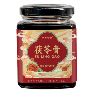 茯苓膏伏湿膏赤小豆薏仁官方正品草本养生膏滋300克瓶装男女喝