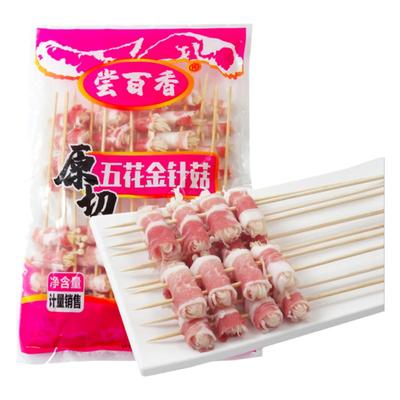 尝百香原切五花肉金针菇串
