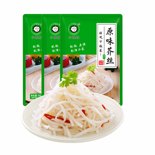 河南登封小苍娃精制芥丝原味60克袋芥菜丝大头菜咸菜疙瘩丝下饭菜