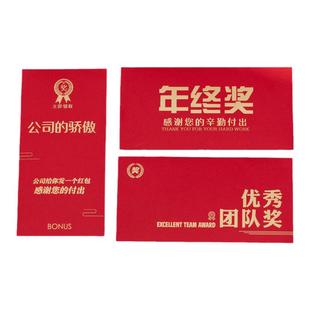 2025蛇年红包创意烫金春节大红包袋过年送礼压岁包通用新年利是封