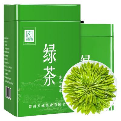 贵州茶叶2025新茶浓香型绿茶500g