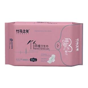 竹马之友卫生巾竹纤维日用夜用护垫迷你5包竹纤维姨妈巾随意搭配