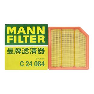 曼牌空滤C24084适配长安UNIV逸达UNIT逸动plus CS75空气滤芯格
