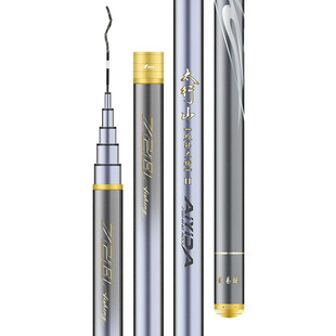 爱易达鱼竿太行山极轻大物二代超轻超硬台钓竿鲢鳙手杆官方旗舰店