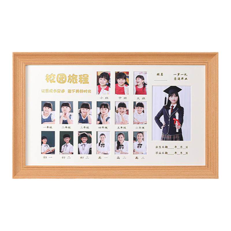 鹏程家居相框实木现代简约