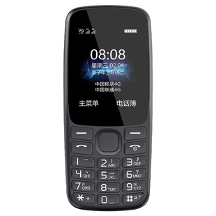 上海中兴守护宝K230全网通4G移动联通电信老人机超长待机直板无摄像头男女学生手机按键伯恩光学工厂专用手机