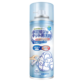 羽绒服干洗剂免水洗清洗剂衣服顽固油污去污渍洗涤神器家用清洁剂