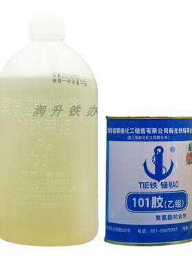铁锚101胶水红木家具专用强力胶