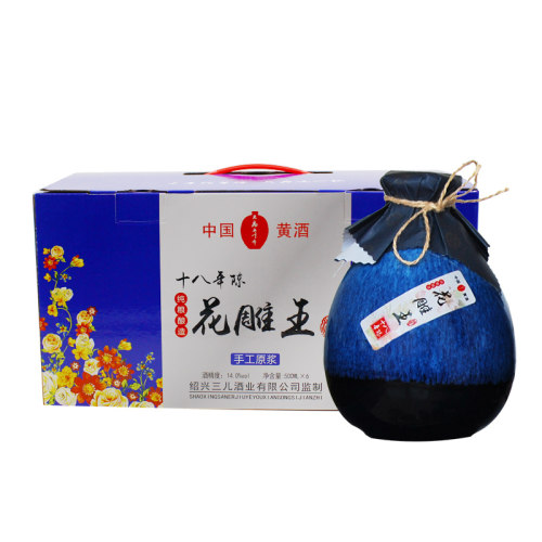 绍兴产黄酒二十年陈绍兴花雕酒整箱500ml*6瓶送酒具 节假送礼配