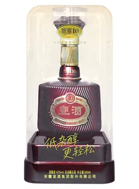 新宣酒10低杂醇42度500ml双瓶