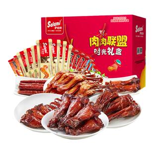 萨啦咪15包404g肉类零食礼盒伴手礼送礼食品走亲戚温州特产伴手礼