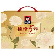桂格五养系列中秋礼盒