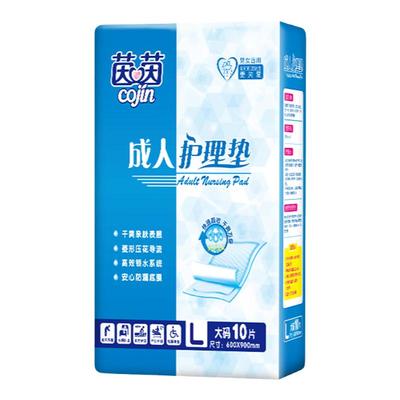 茵茵干爽护理垫60*90包邮孕产妇