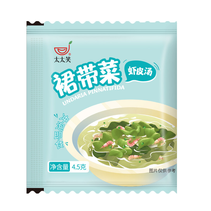 太太笑裙带菜虾皮汤4.5g1000包速食汤冲泡即食味增汤小包装整箱