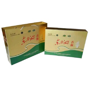 2025新货 诸暨特产精选正宗香榧子 坚果零食东白湖香榧250克2包