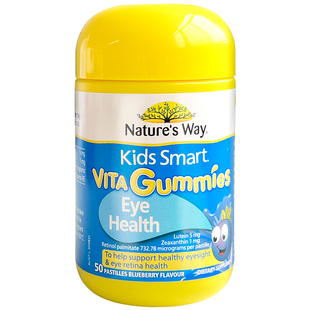 澳洲nature's way叶黄素dha黑接骨木三色鱼油复合维生素C钙