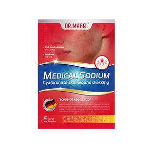 阿里健康自营医用透明质酸钠皮肤创面敷贴30g/5贴装DR.MABEL敷料