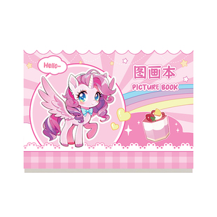 A4加厚不透墨图画本画画本小学生一年级绘画本幼儿园儿童专用美术本画册二年级男女孩涂色本素描本