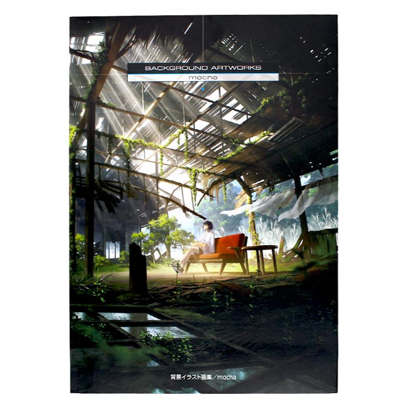 预售画集插背景艺画集作