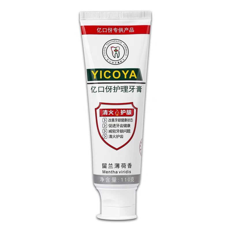 YICOYA亿口伢牙膏正品护理牙膏保健修复牙龈出血清炎护龈亿口牙膏