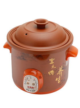 正品1.5L升陶瓷电炖盅bb煲汤锅宝宝煮粥熬汤煲迷你小紫砂锅电炖锅
