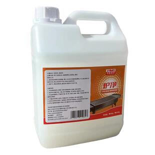 炉净清洗剂强力去污去黑痕焦炭渍重油污烧烤车不锈钢烧烤架清洗剂